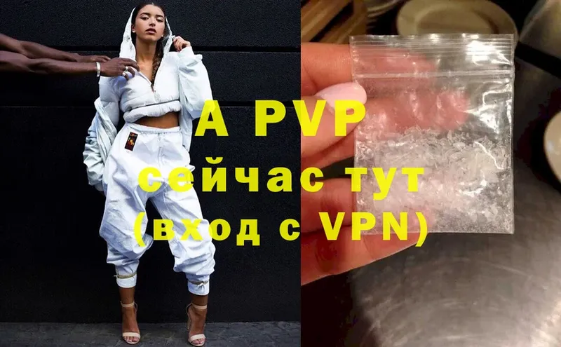 A PVP СК  цены   Семикаракорск 