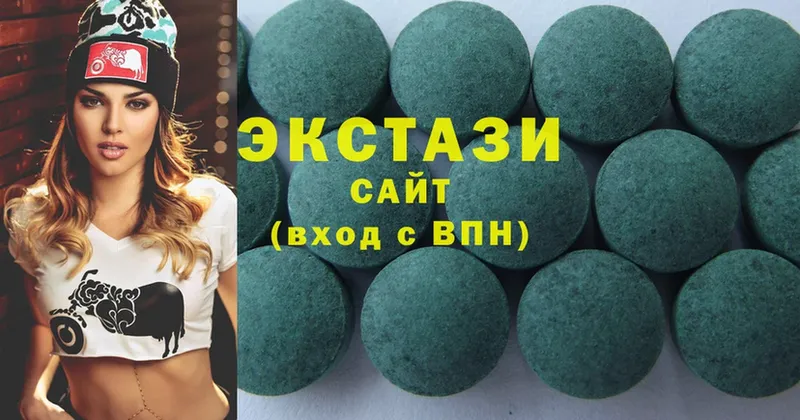 Ecstasy louis Vuitton Семикаракорск