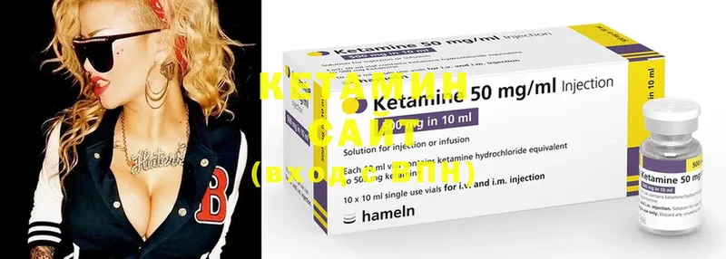 Кетамин ketamine  закладки  Семикаракорск 