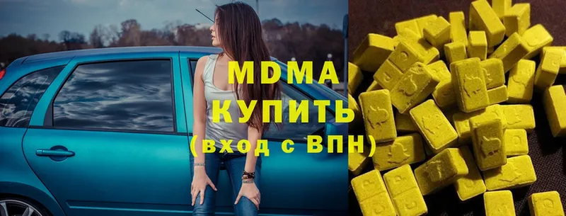 хочу   Семикаракорск  MEGA как войти  MDMA crystal 